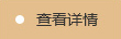 企業文化